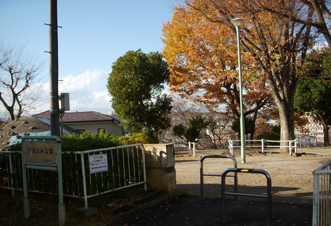 ほほえみ公園5