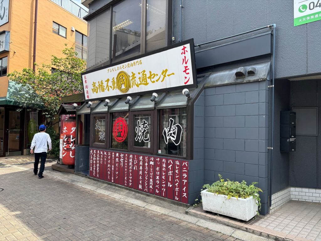 Store exterior2