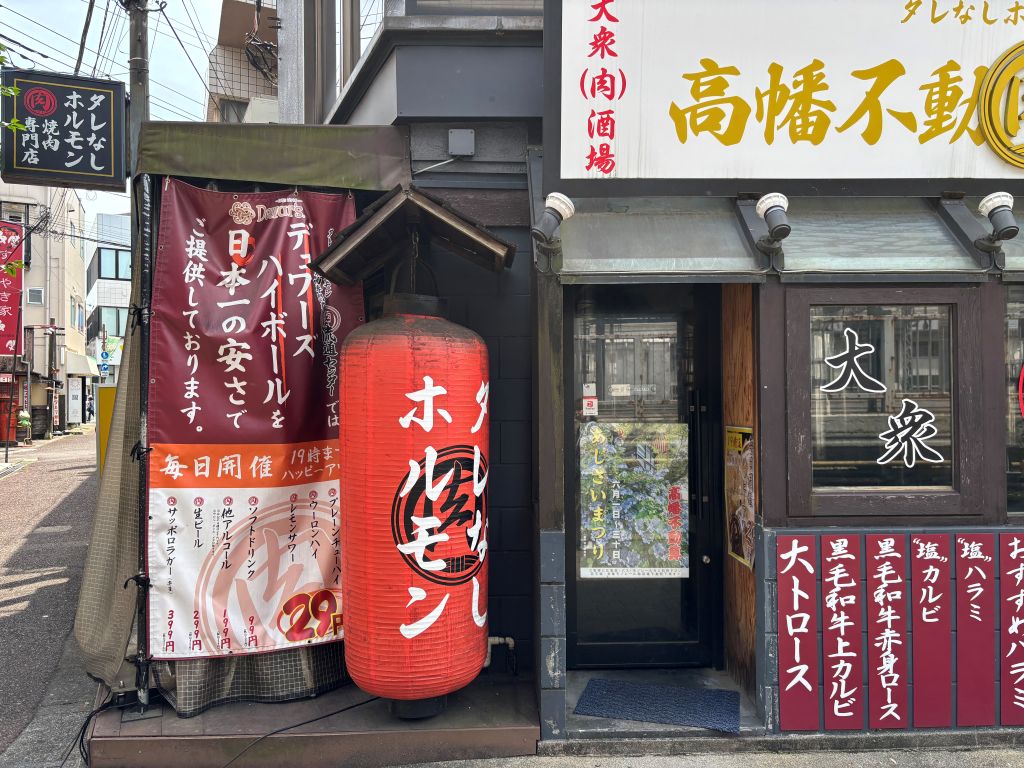 Store exterior_entrance