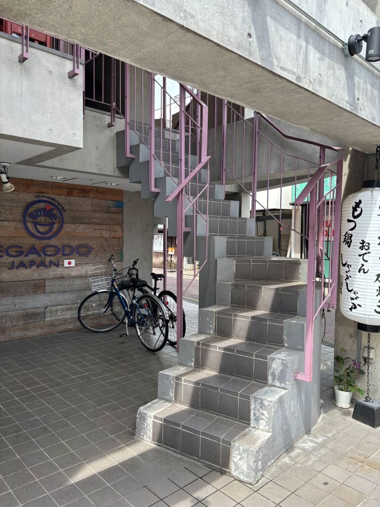sandounonikai09